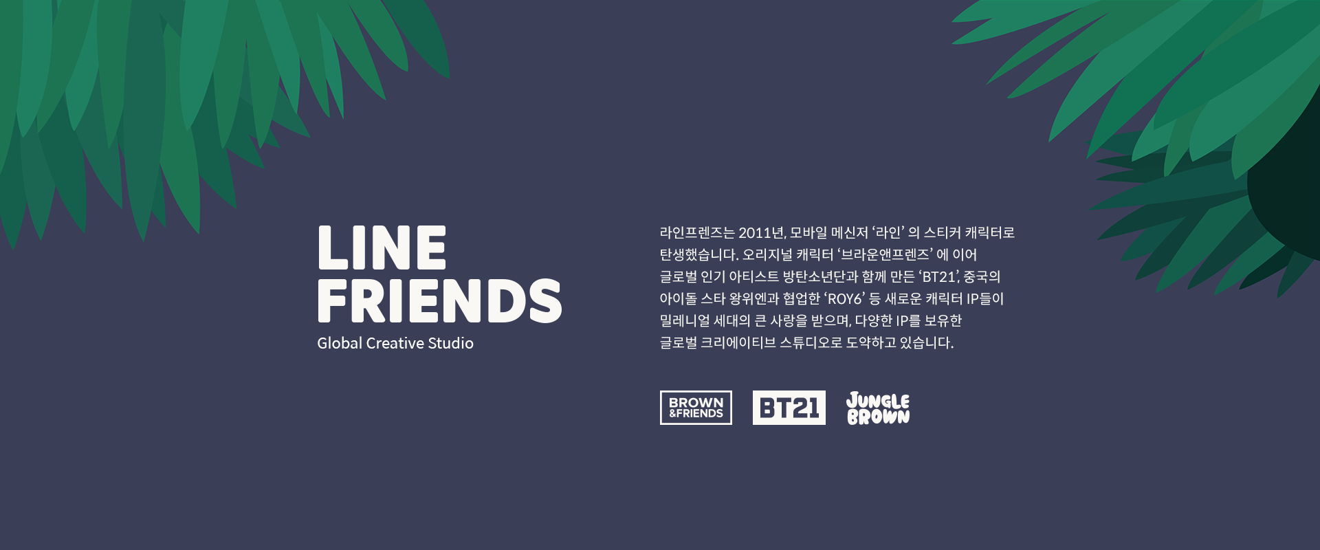line