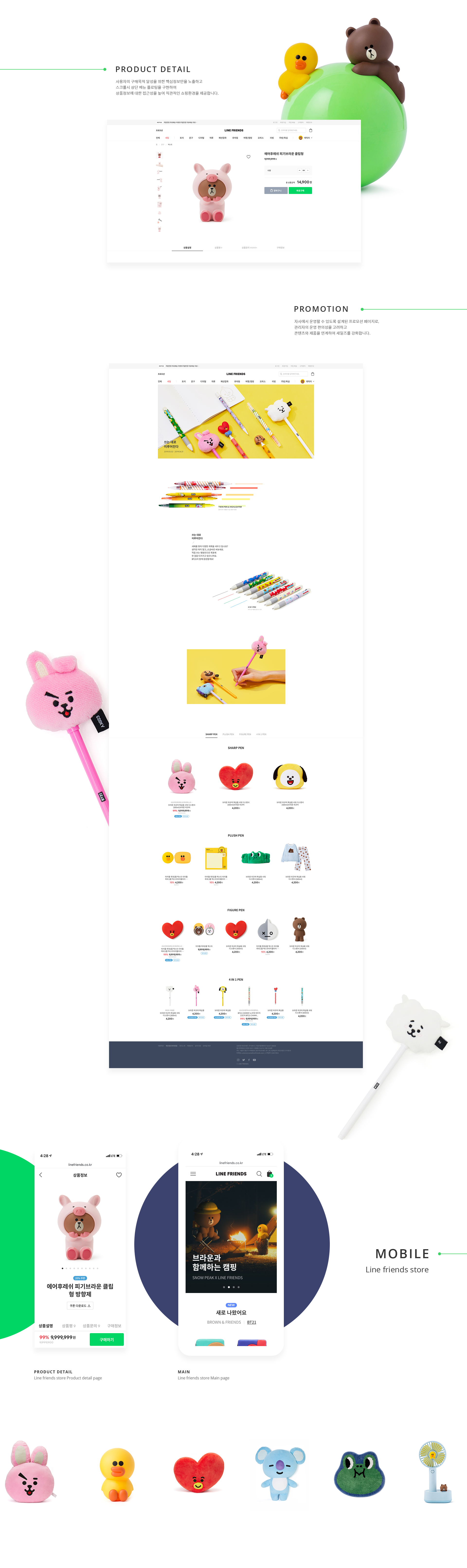 line