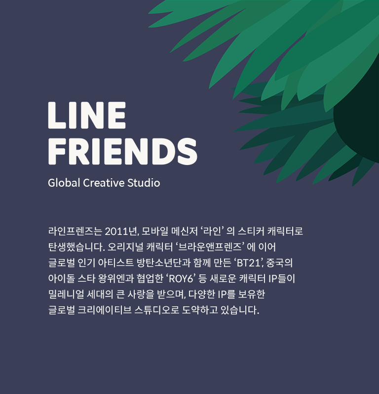 line