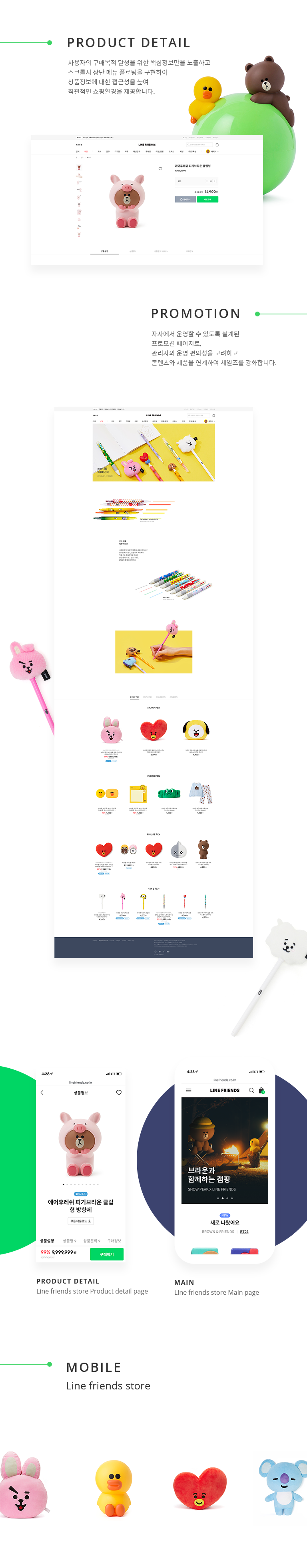 line