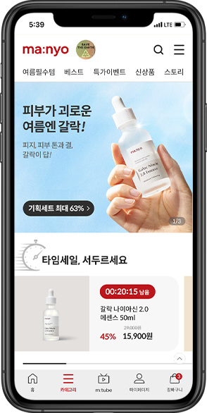 manyo_core_value_phone_img2
