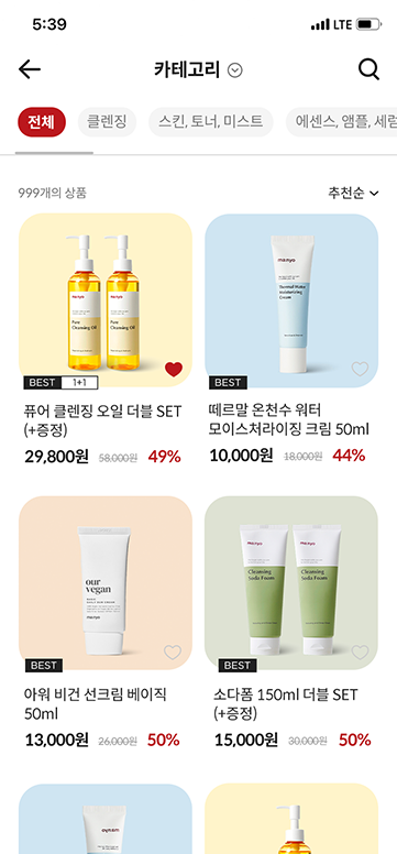 manyo_healthy_area_img2