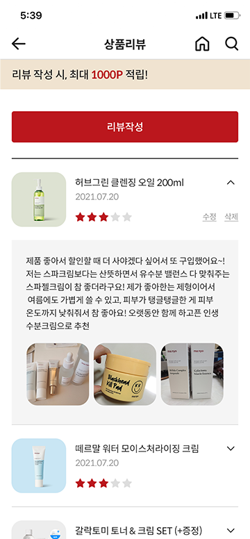manyo_healthy_area_img3