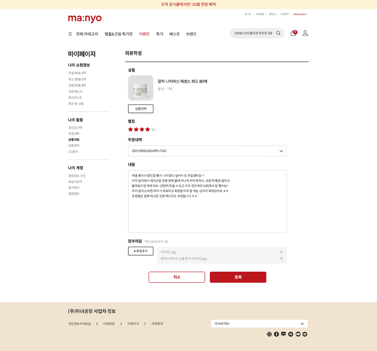 manyo_parallax5_page_img