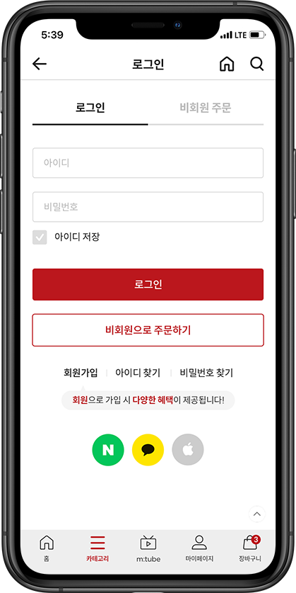 manyo_skin_care_area_phone_img1