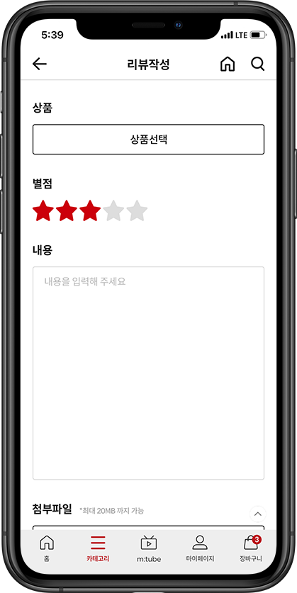 manyo_skin_care_area_phone_img3