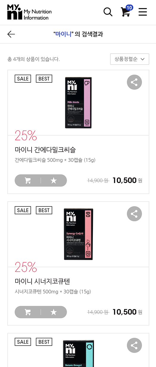 introduce-mobile Image