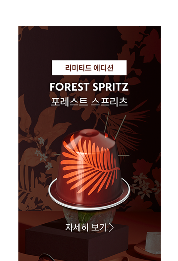 nespresso_poster