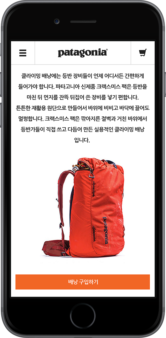 iphoen order Image