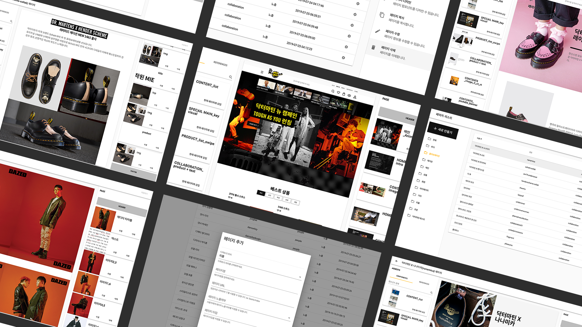 desktop-cms