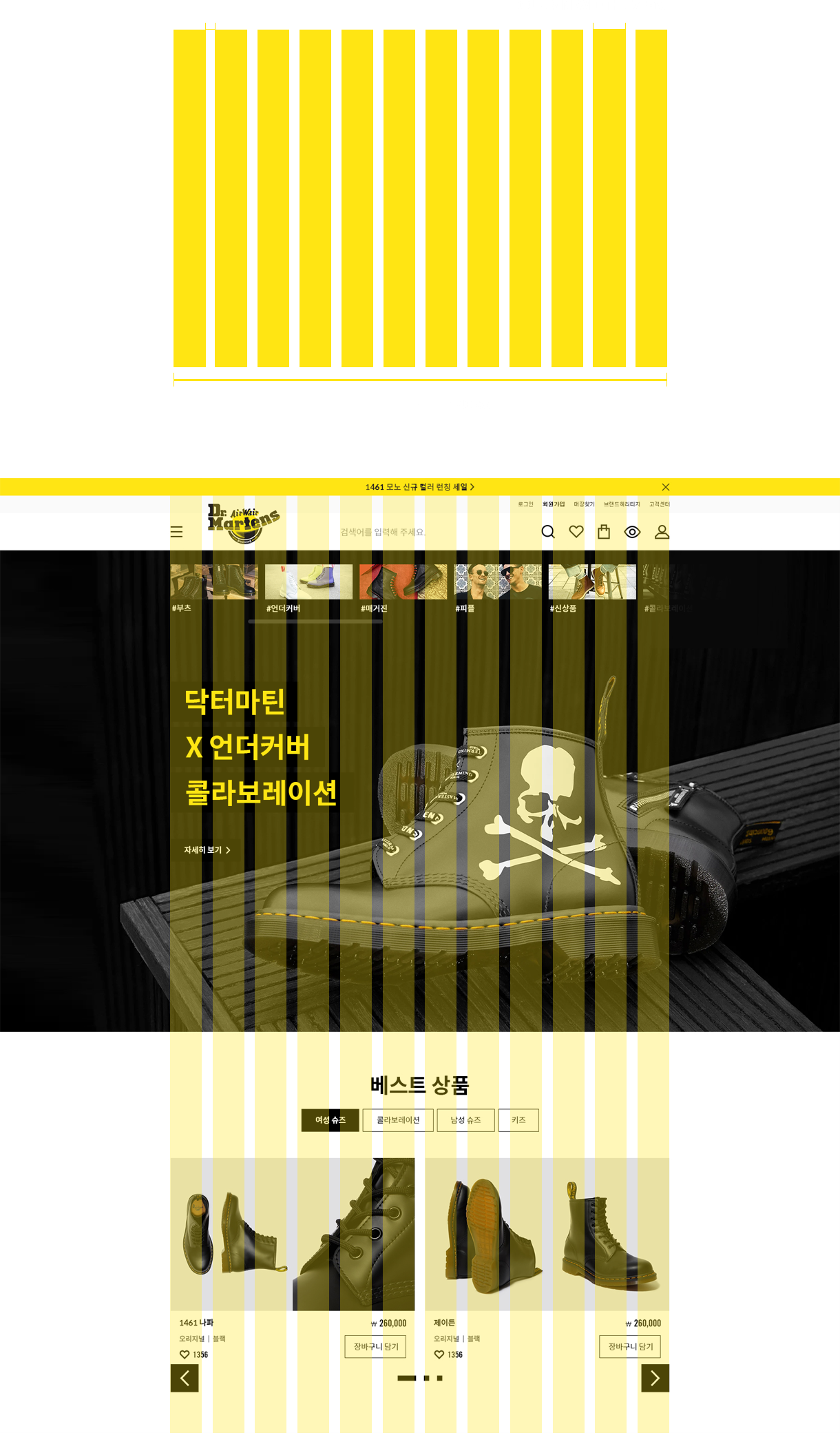 desktop-guideline