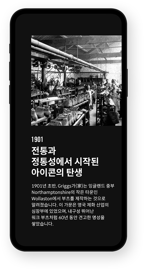 desktop-heritage-img2
