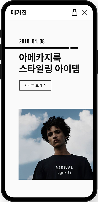 mob-magazine-img2