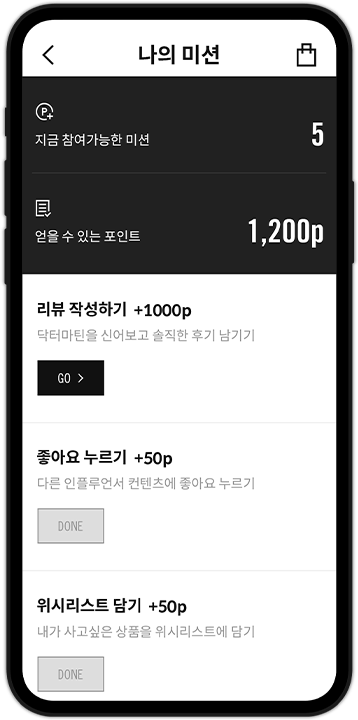 mob-mypage-img1