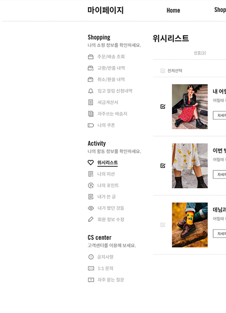 mob-mypage-img3