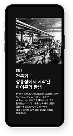 tablet-heritage-img2