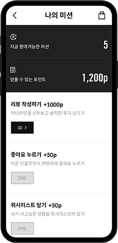 tablet-mypage-img1