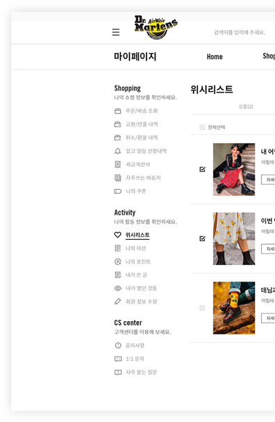 tablet-mypage-img3