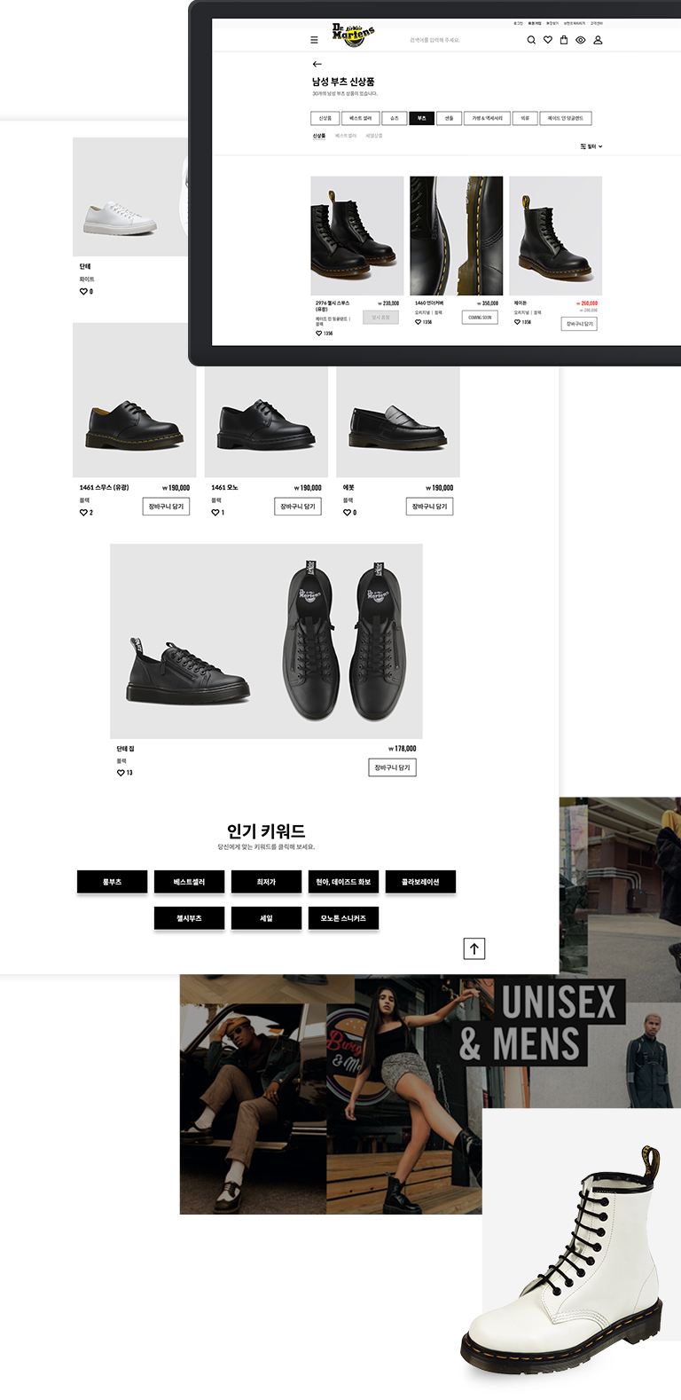 tablet-product-page