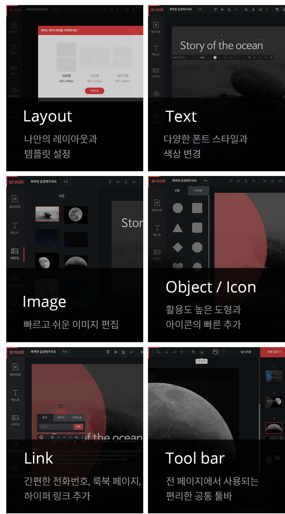 editor