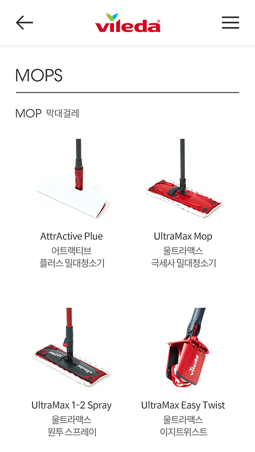 mops-mobile Image